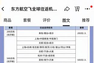 伤口撒盐！摩根调侃：曼联现在甚至不是英超中最好的“联”了