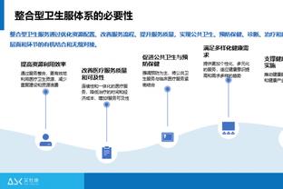 188金宝体育截图3